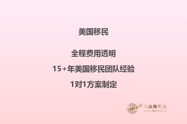 为什么广州才能办理美国移民签证手续