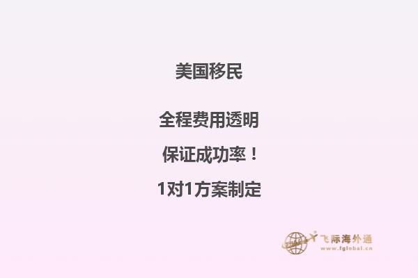 美国配偶移民签证要等待多久才能下来