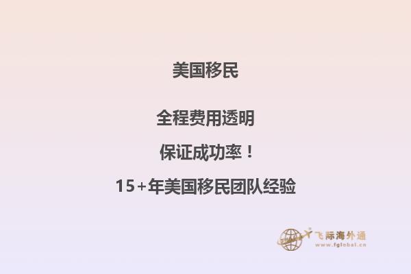 美国投资移民区域中心6月到期怎么办