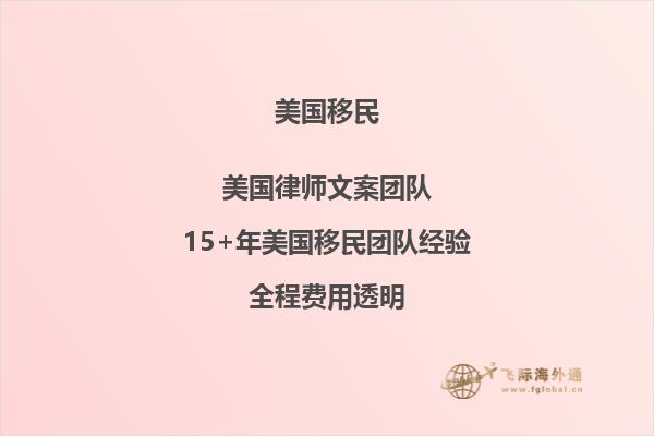 如何使用美国移民局官网查询案件信息