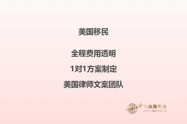 移民去美国之后需要做什么工作吗