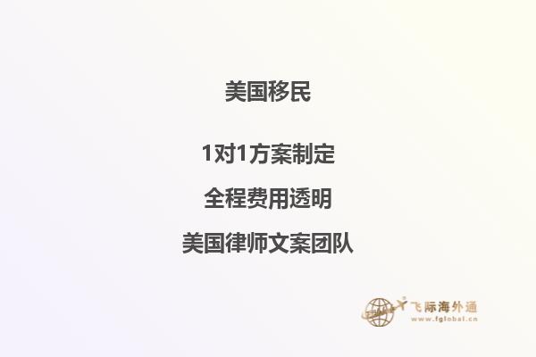 美国申请未婚签证对移民有影响吗