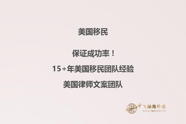 在中国买的保险移民美国可以用吗