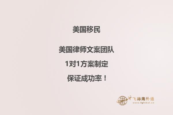 移民美国后我的孩子怎么上学报到呢