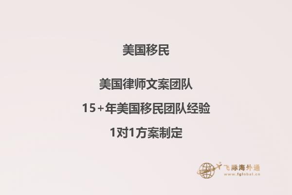 美国移民签证面试需要哪些材料和手续