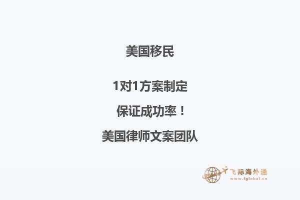 加拿大移民政策好和美国移民政策好一样吗