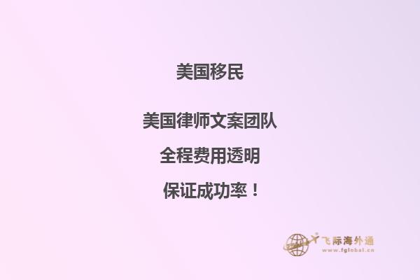 美国移民面签时叫我补材料会被拒签吗