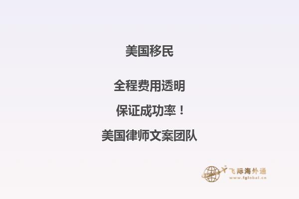 美国移民签证查询护照状态没有怎么回事