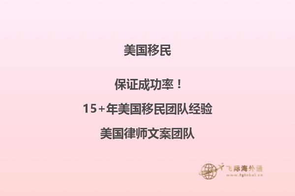 美国投资移民排期中如何申请B1B2