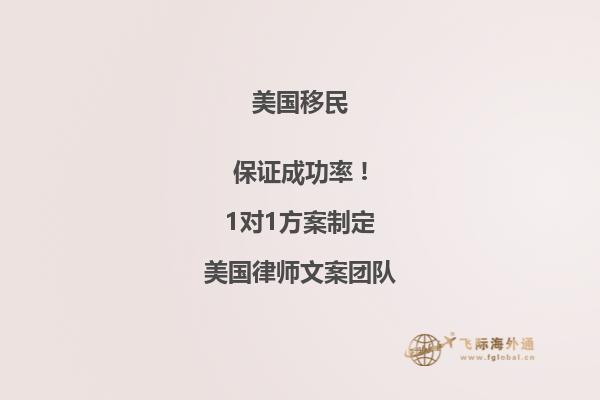 非法移民做着美国人不愿做的工作怎么办