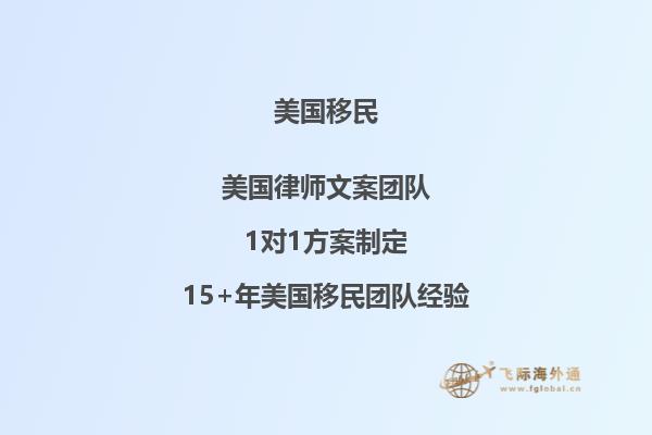 为什么美国被认为是移民的国家有哪些
