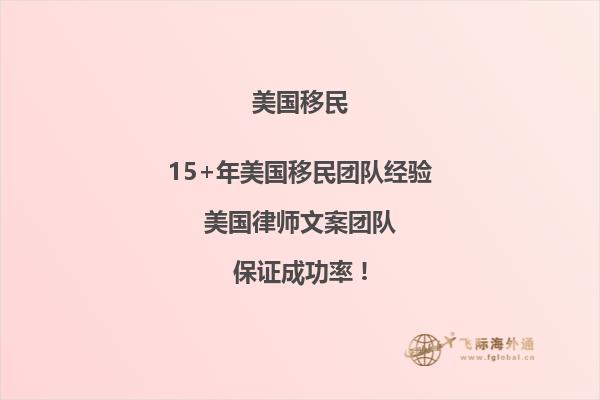 如何使用美国移民局官网查询案件结果