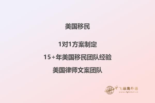 如果孩子是美国国籍,父母能否移民