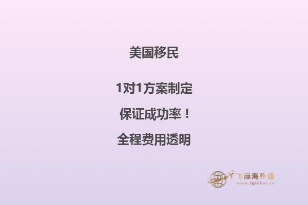 深圳办理移民美国的公司有哪些材料需要