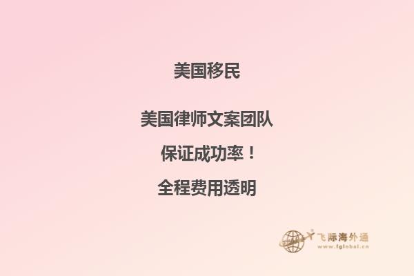 新移民去美国做什么工作吗工资多少