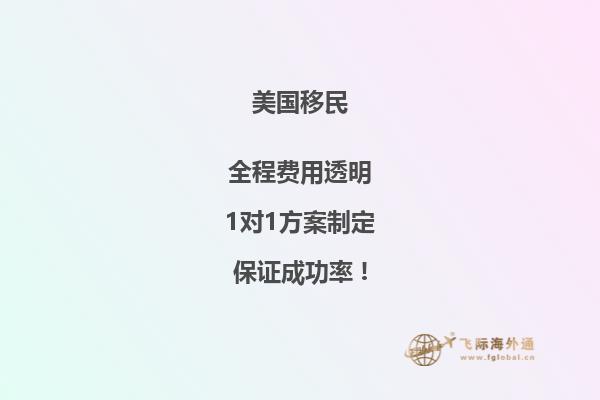 为什么移民美国的日本人不如韩国人多