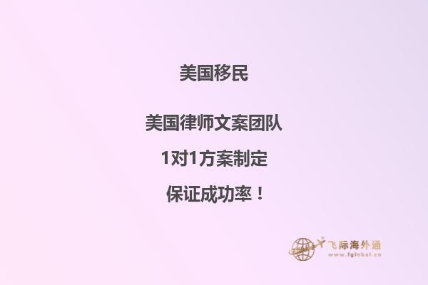 美国移民签证通过后多久可以拿到绿卡