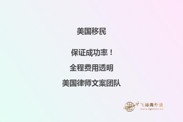 为什么明星喜欢移民加拿大而不去美国