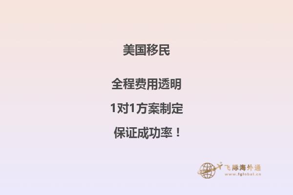 兄弟姐妹移民美国排期2019年9月