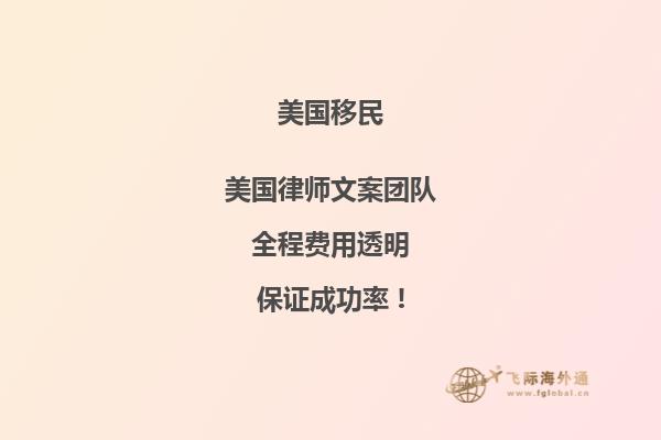 美国移民医疗需要什么条件才能申请