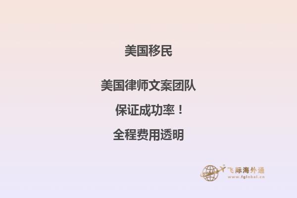 为什么有些人把自己子女移民美国去了