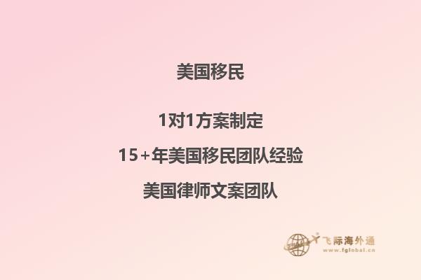 美国eb3非技术移民多久可以拿工卡