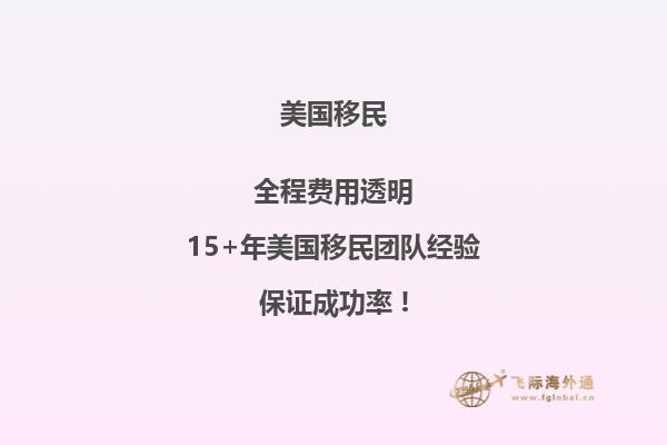 美国移民签证补充材料后多少天出签证