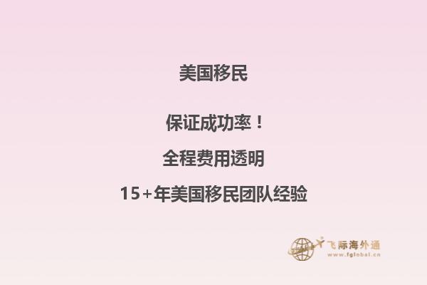 美国移民怎么查GUZ号为什么进不去网站