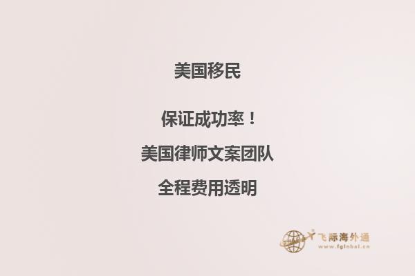 办理移民美国医学出生证明会回访吗