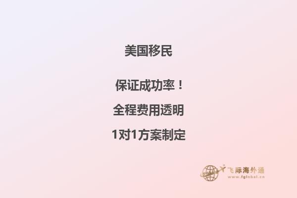 美国移民登陆后绿卡什么时候收到短信