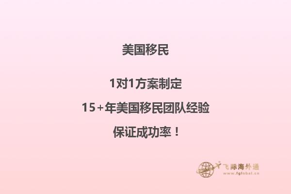 申请移民美国签证到期怎么办理续签