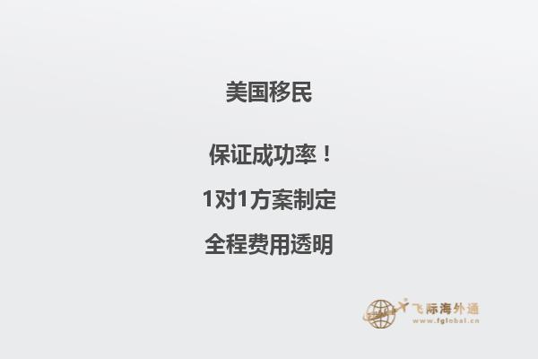 美国移民面试后收不到签证包怎么办