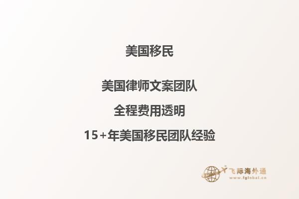 移民美国后对子女教育有什么帮助和帮助