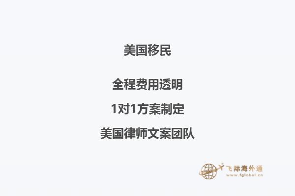 父母申请未婚子女移民美国需要入籍吗