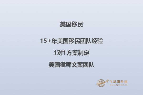 美国移民局h1b签证申请条件及流程