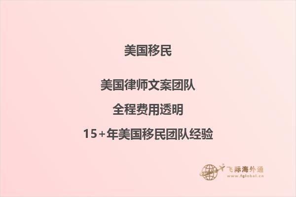 美国移民签证收了护照和所有资料怎么办