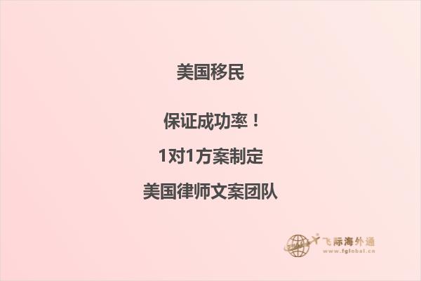 美国移民申请入籍需要什么手续和材料