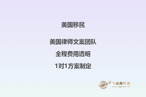 移民美国无犯罪公证书需要什么材料和手续