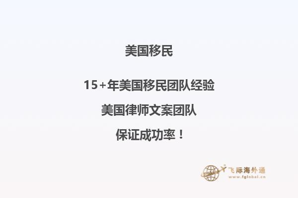 去加拿大移民和去美国移民哪个更好一些