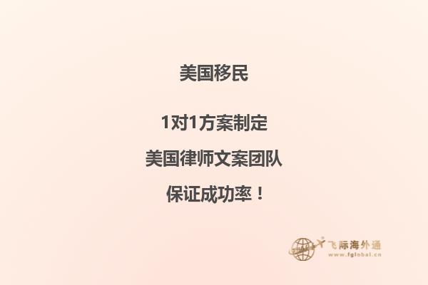 一个老移民告诉你真实的美国生活状况