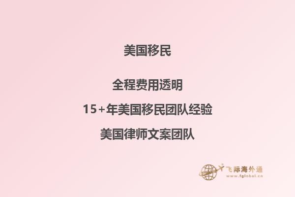 一般情况美国移民排期到有通知吗