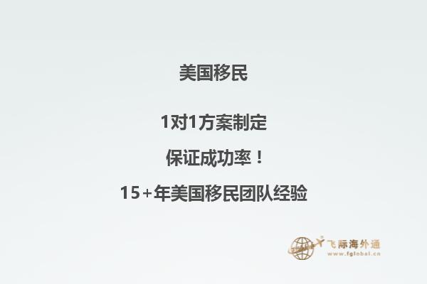 美国移民后国内的房子拆迁补偿怎么算
