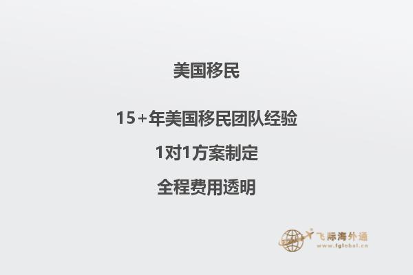 哪些因素促使美国成为一个移民国家
