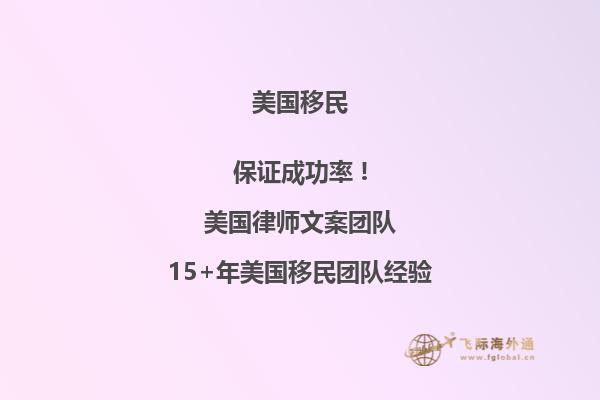 美国投资移民失败还可以再去美国旅游吗