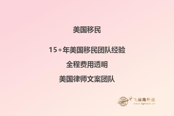 如何查询美国移民办理进度查询网站