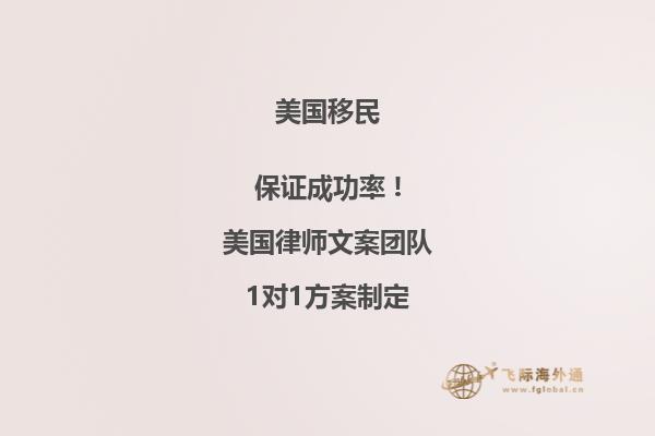 美国移民签证延期需要再办无犯罪证明吗