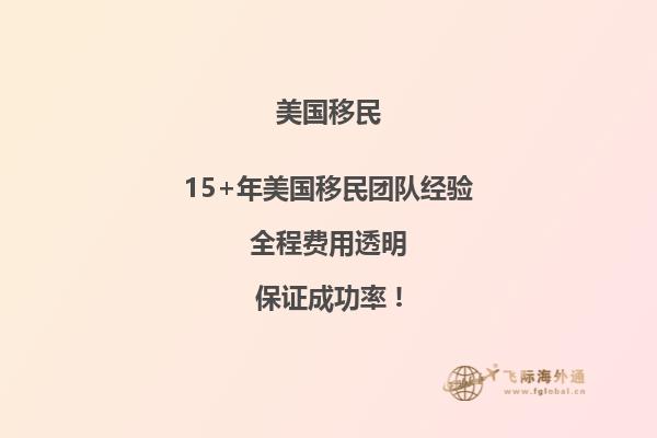收到美国移民签证案件创建通知后要等多久