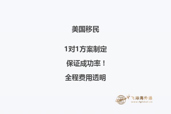 美国公民申请父母移民需要多长时间完成