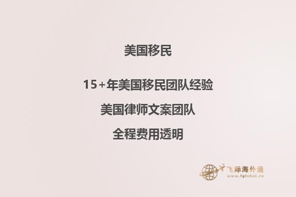 美国移民需要公证离婚调解书吗