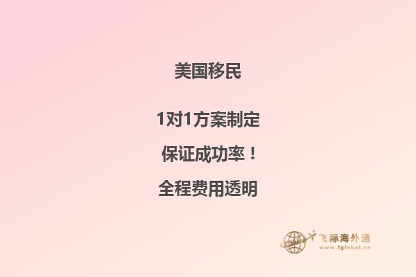 广州美国领事馆移民签证中心电话地址